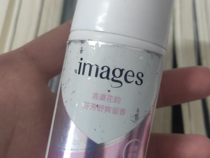 形象美留香珠