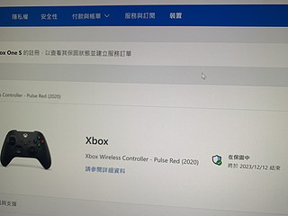 Xbox手柄下车