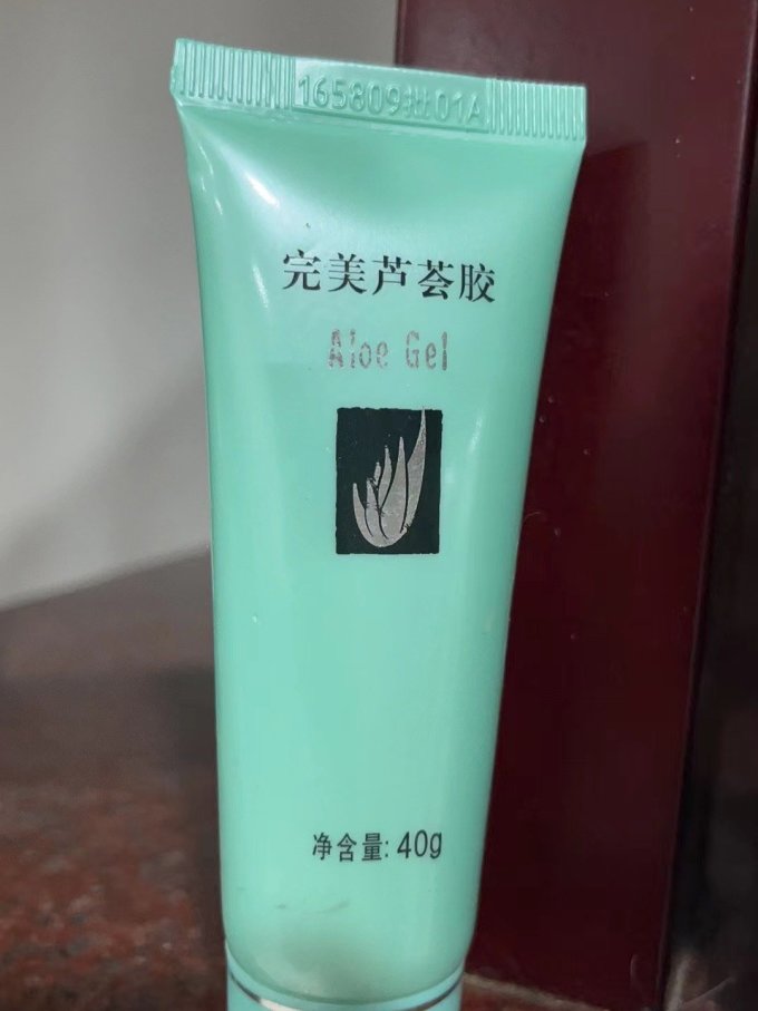 完美乳液面霜