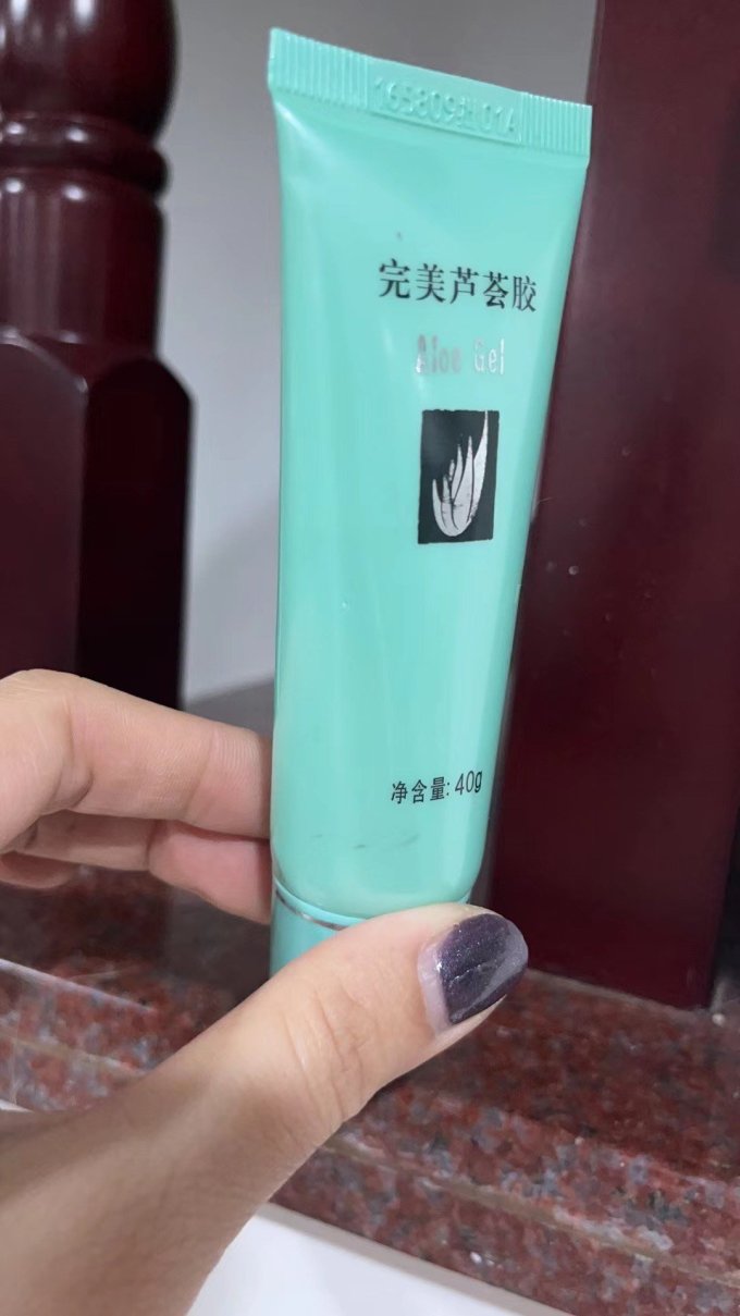 完美乳液面霜