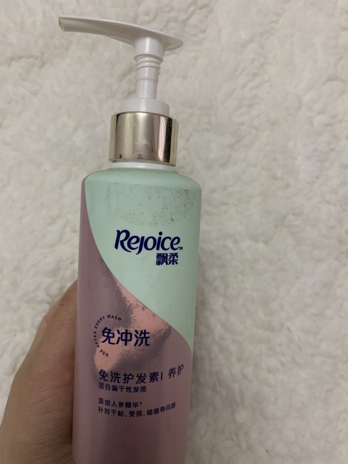 飘柔护发素