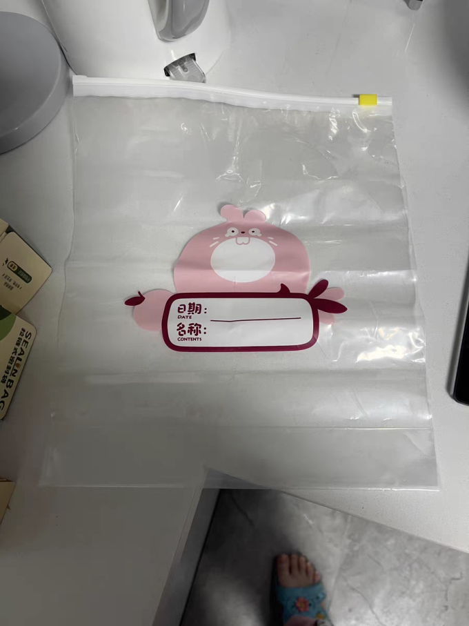 所物收纳保鲜