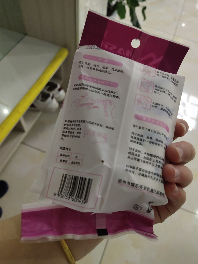 美霸滚毛粘