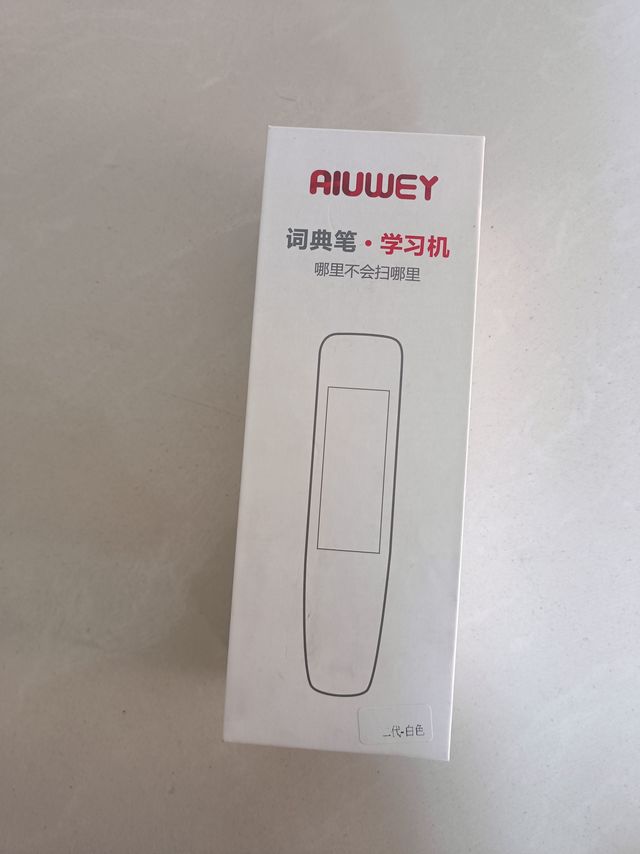哪里不会点哪里