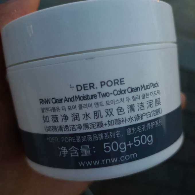 涂抹面膜