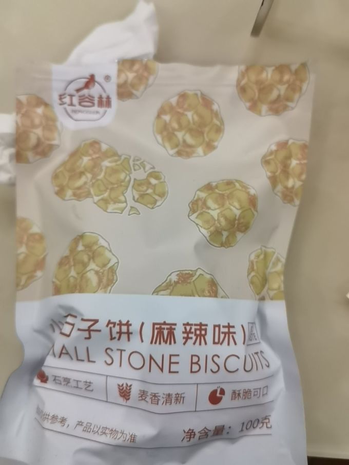 红谷林其他休闲零食