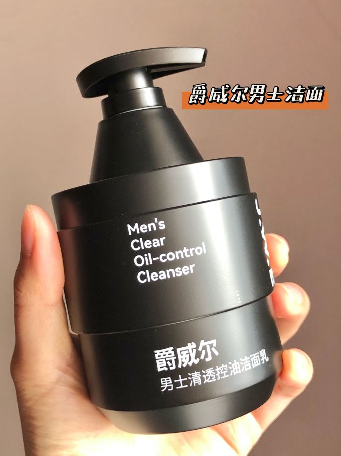 爵威尔男士洁面
