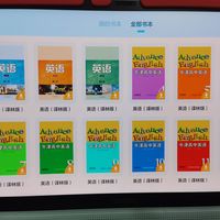 超级好用的学习利器