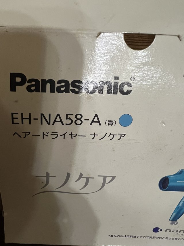 松下吹风机纳米保湿EH-NA58