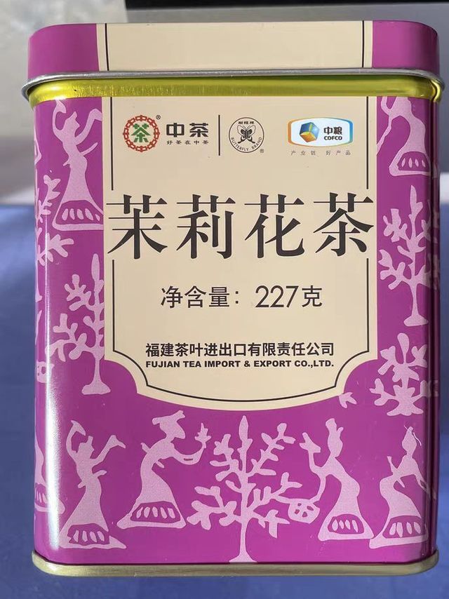 茶叶很新鲜，茶汤金黄，香味还是很浓的