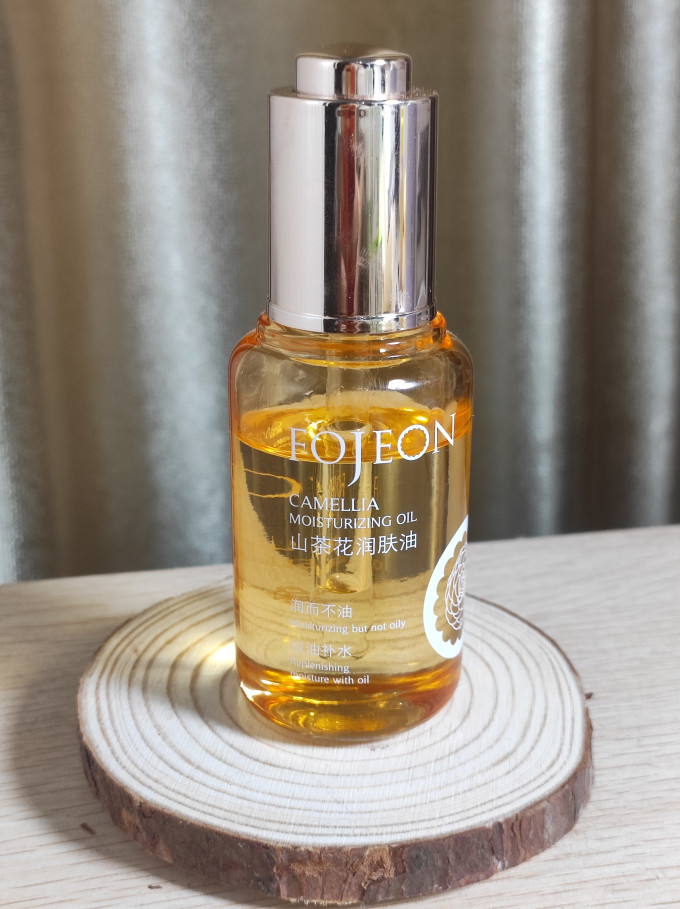 花肌颜护肤精华