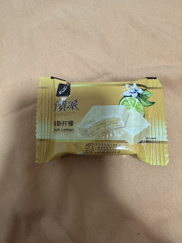 柠檬味涂层型威化饼干