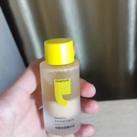 红肿豆的克星,催熟痘痘精华