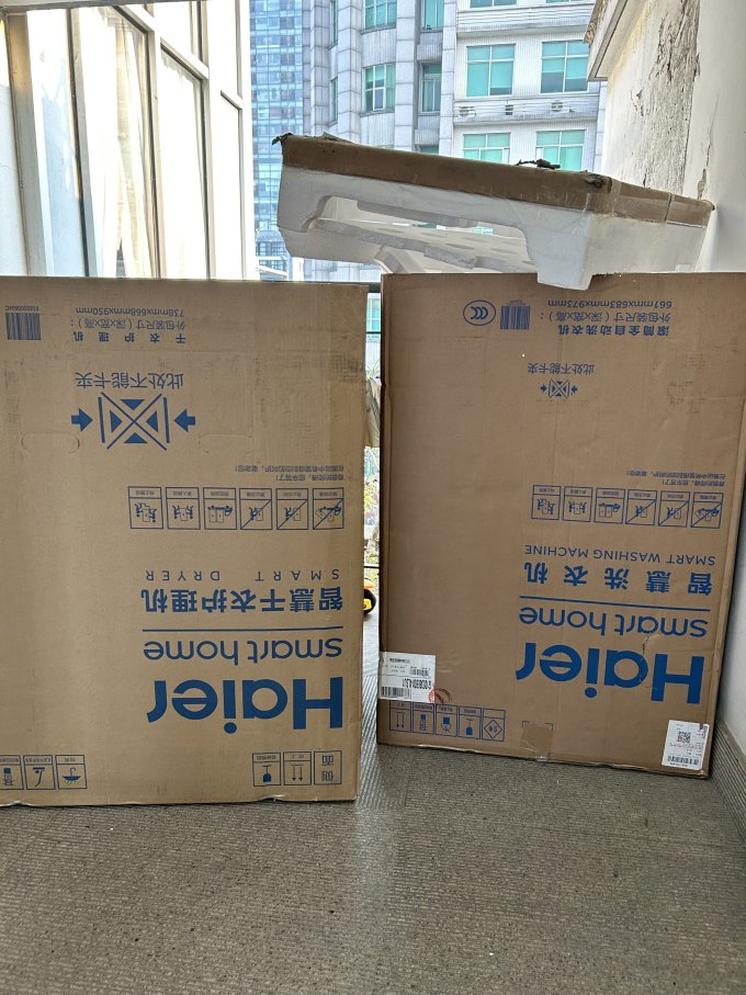 海尔洗烘套装