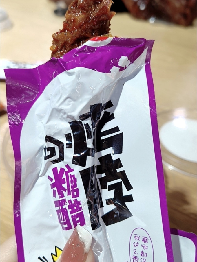 湘山红肉干肉脯