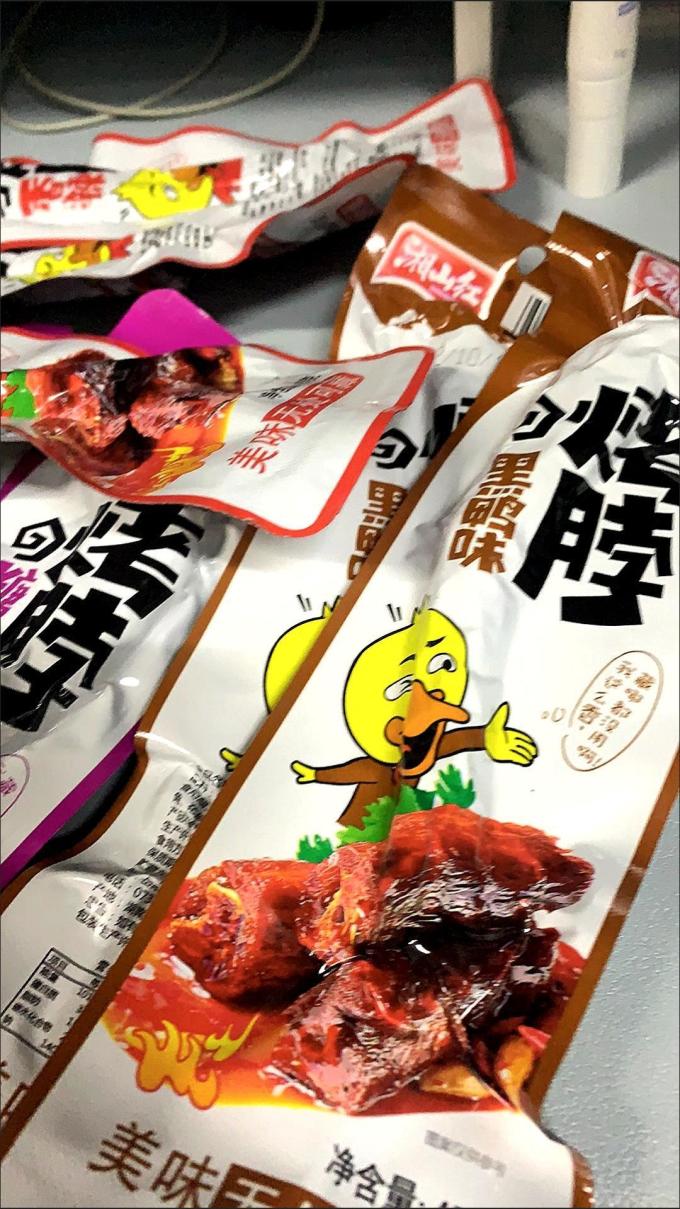 湘山红肉干肉脯