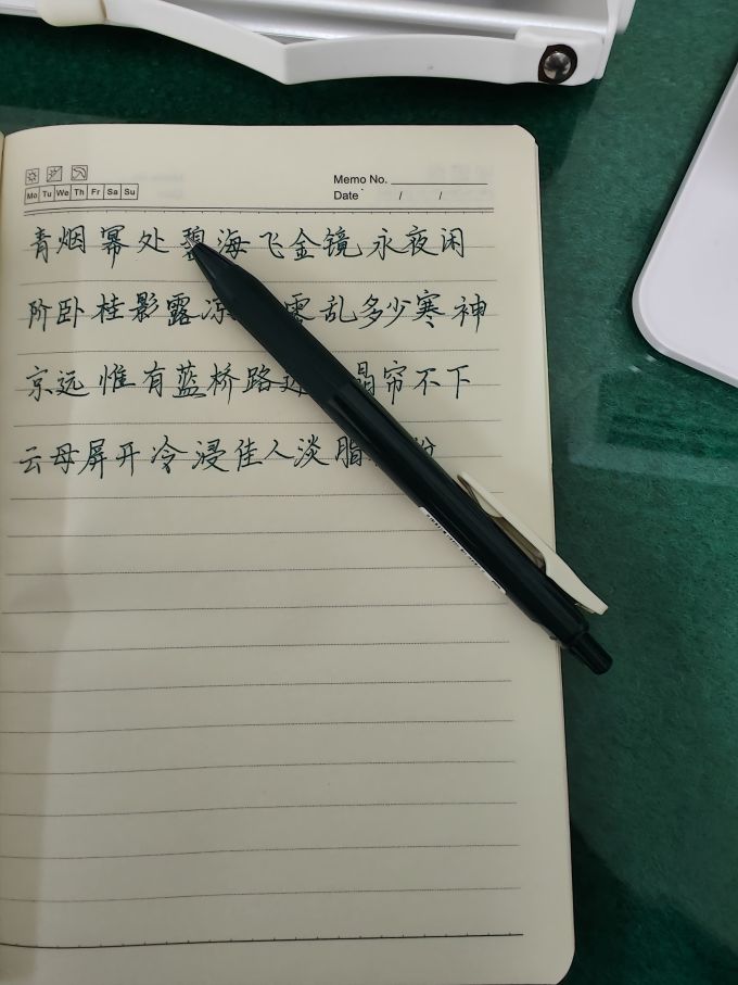 斑马牌中性笔
