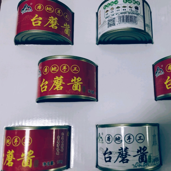 灵境佐餐咸菜
