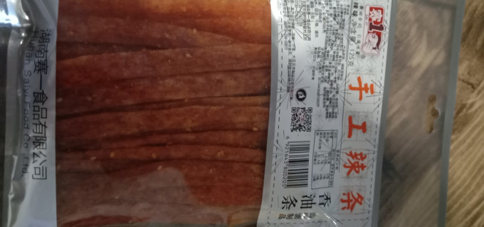 赛一其他休闲零食