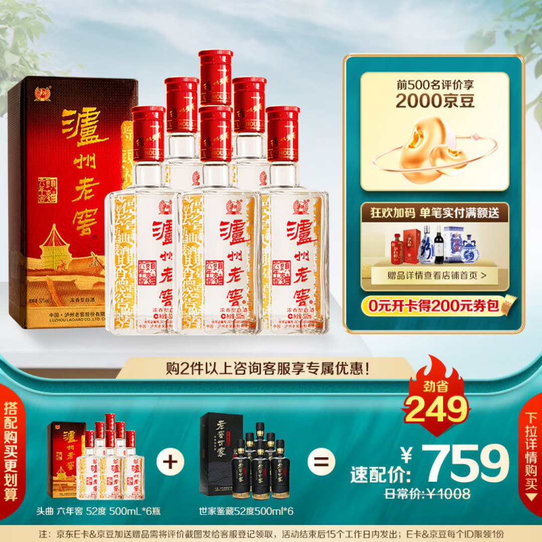 因便宜常被“瞧不上”的4款白酒,其实都是纯粮酿制,好喝还不贵