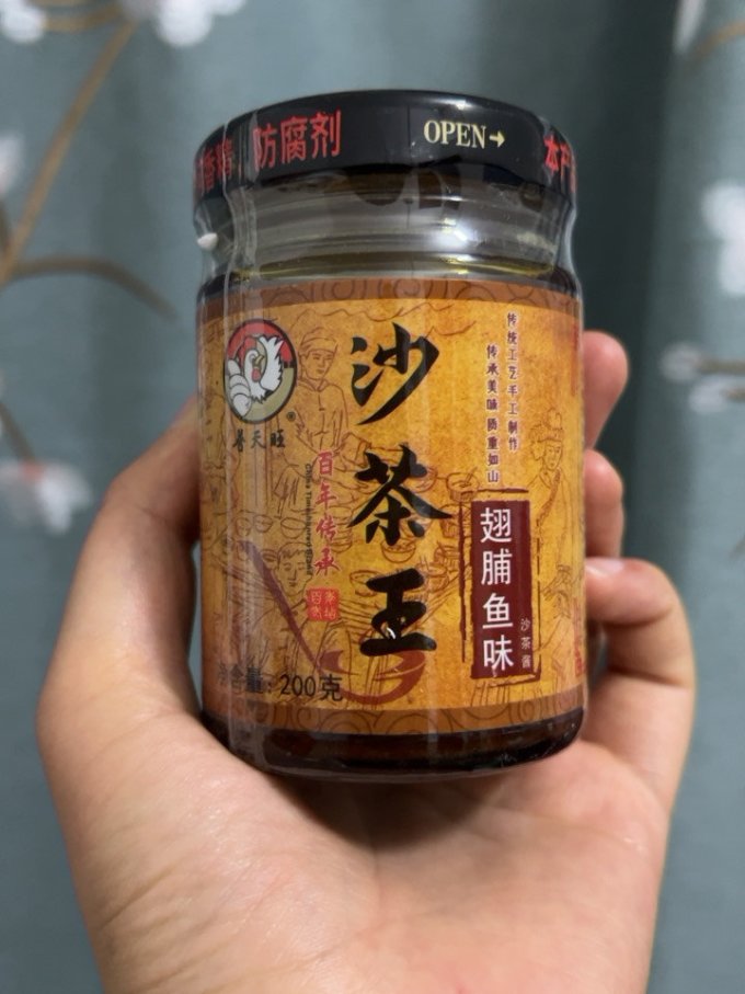 普天旺调味品