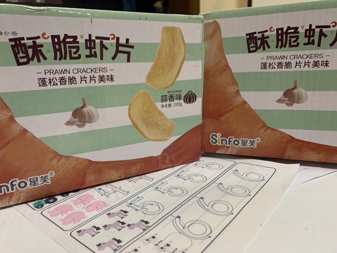 星芙膨化食品