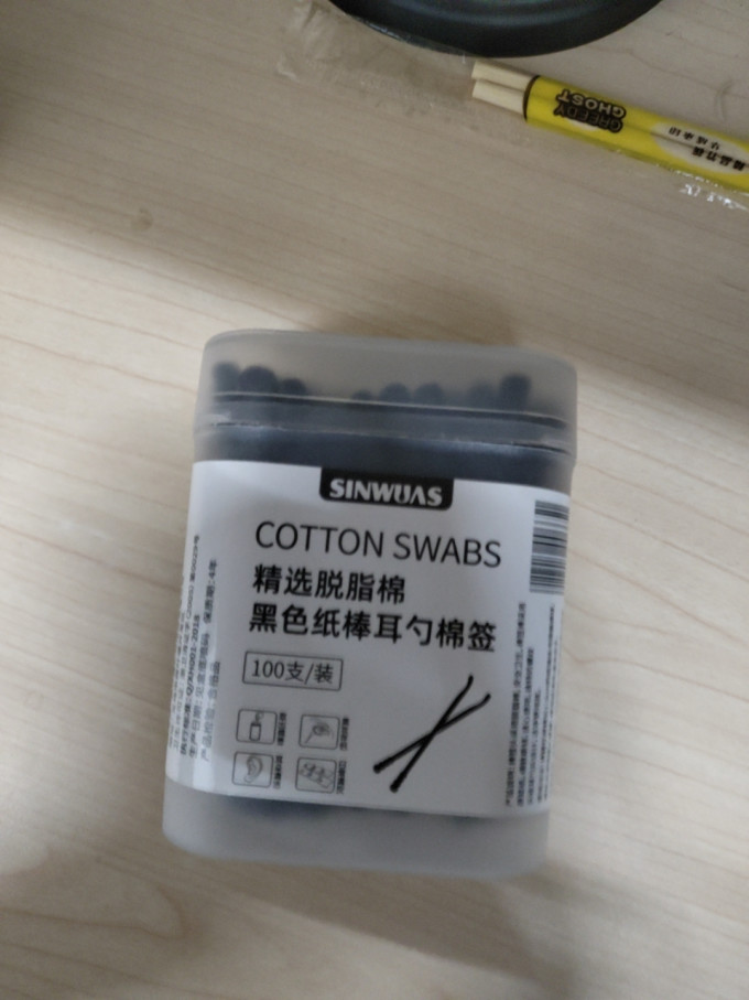 鑫汇生活杂货