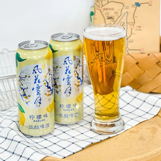 确认过味道！旅途优选的微醺佐餐的啤酒