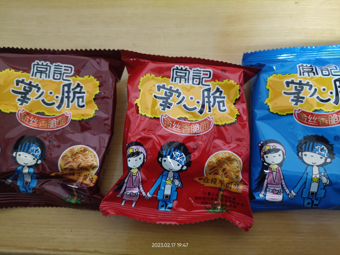 常记方便面/粉
