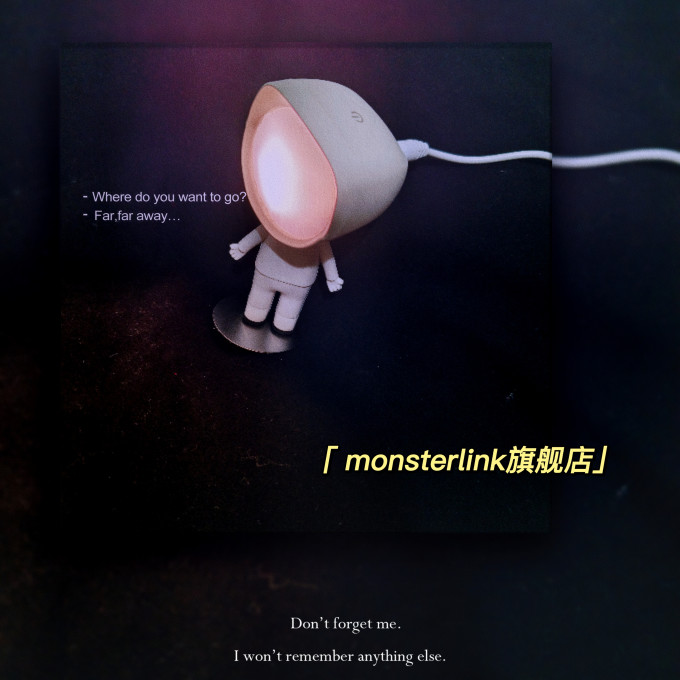 优博小夜灯