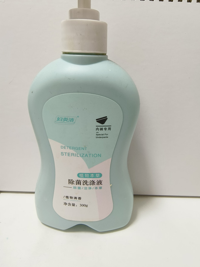 妇炎洁洗衣液
