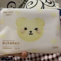 宝宝时代婴儿乳霜纸—大家必备！