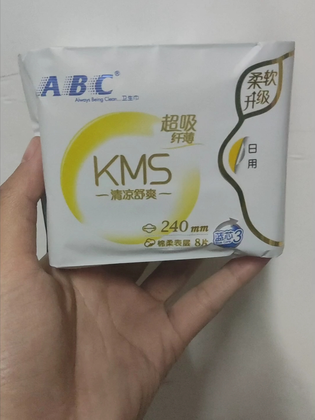 学生党杂货铺ABC卫生巾