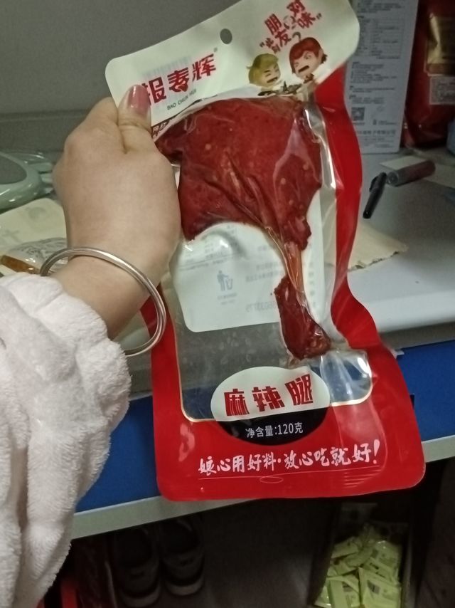 120g*10袋鸭腿乡巴五香鸡腿佬整箱辣麻辣熟