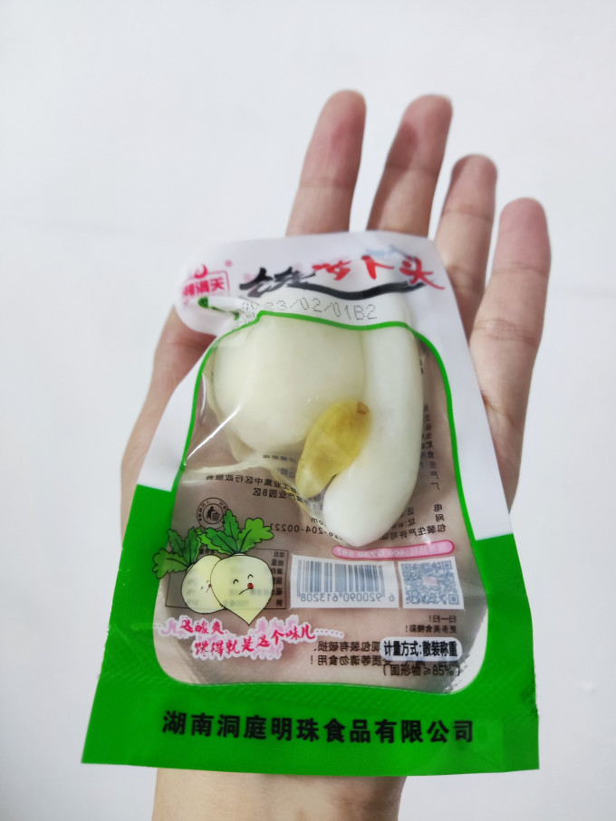 湘满天佐餐咸菜