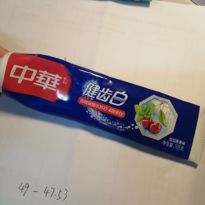 中华牙膏牙膏