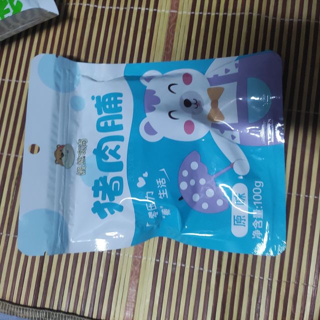 超级无敌好吃的猪肉脯