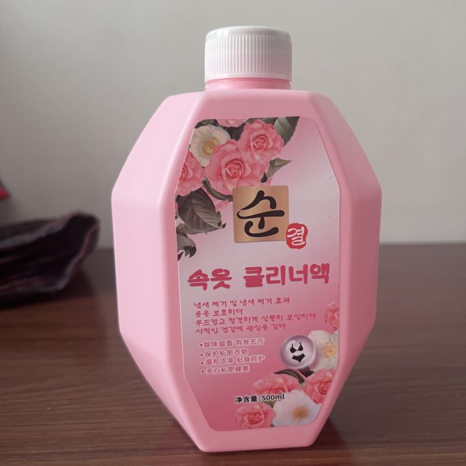 洗衣液