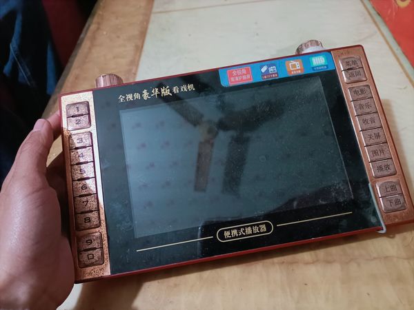 老人可以用的小型唱戏机子