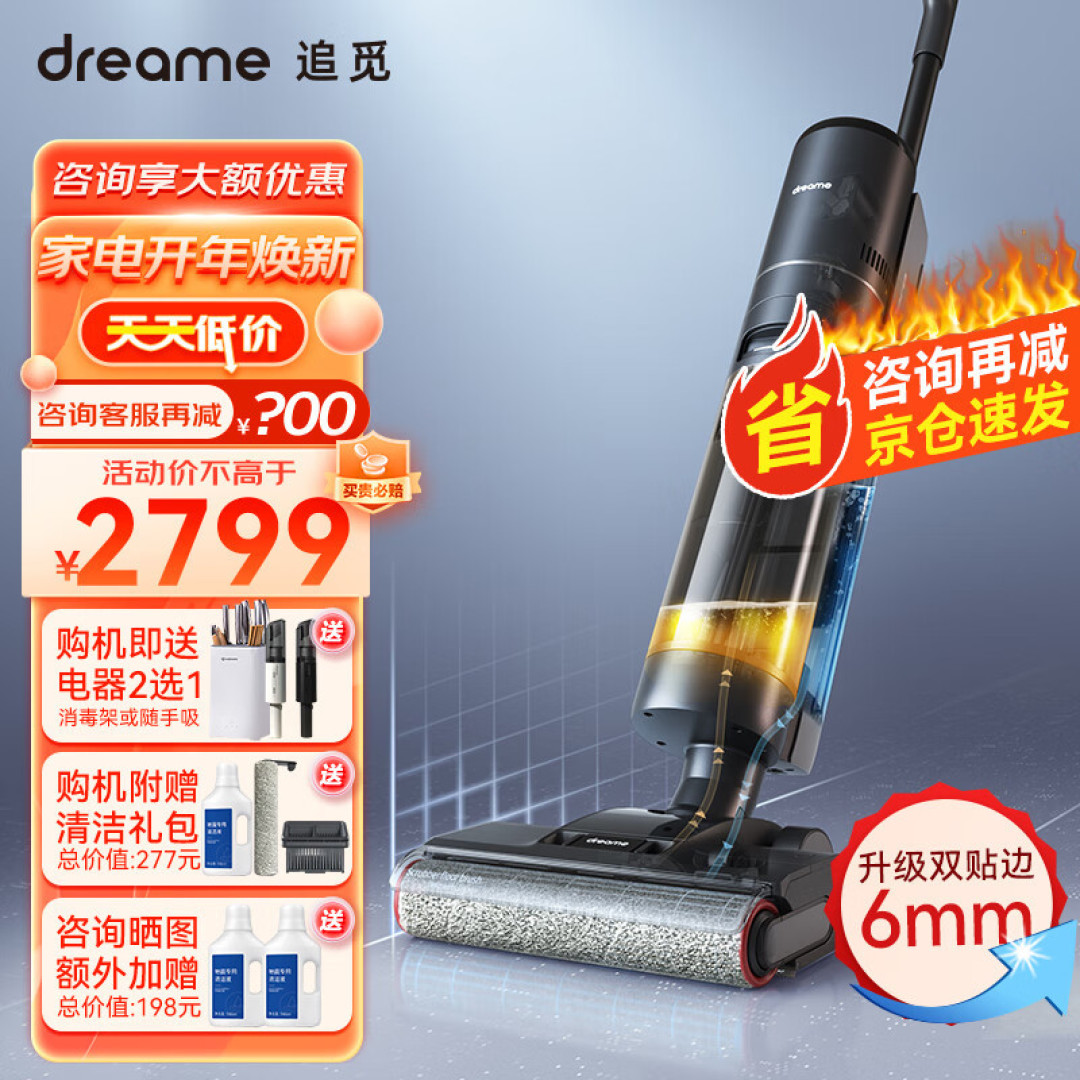 可能是目前最简明的主流洗地机优缺点总结及选购指南