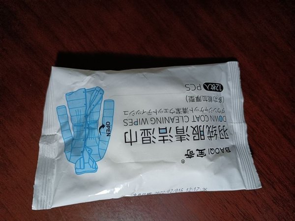 好用的羽绒服的一款湿巾