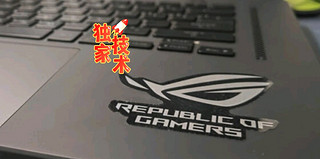 为什么专家都推荐ROG16 ？2023买它还值吗