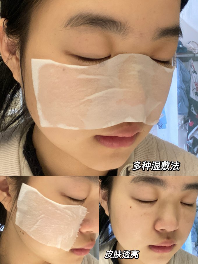 古尔莎涂抹面膜