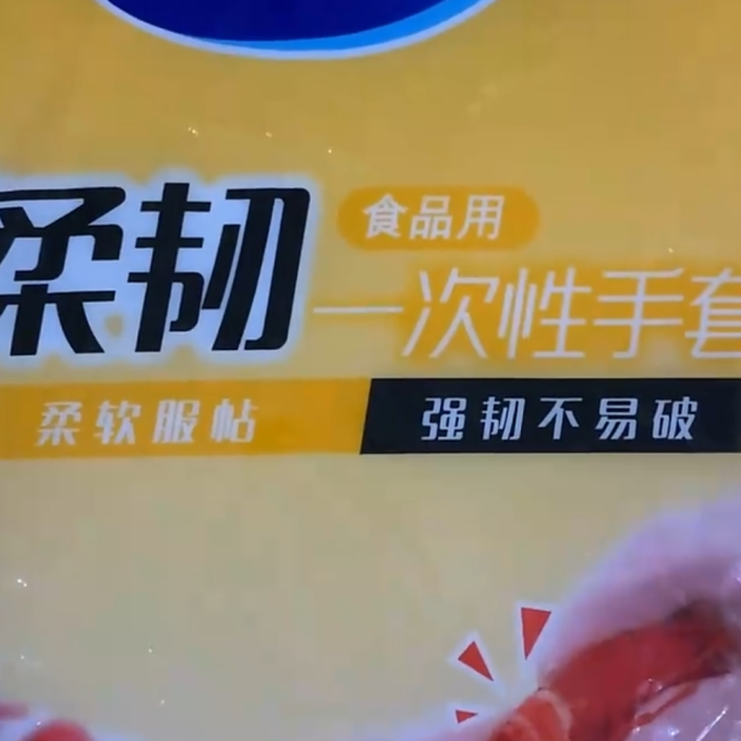 妙潔一次性餐具