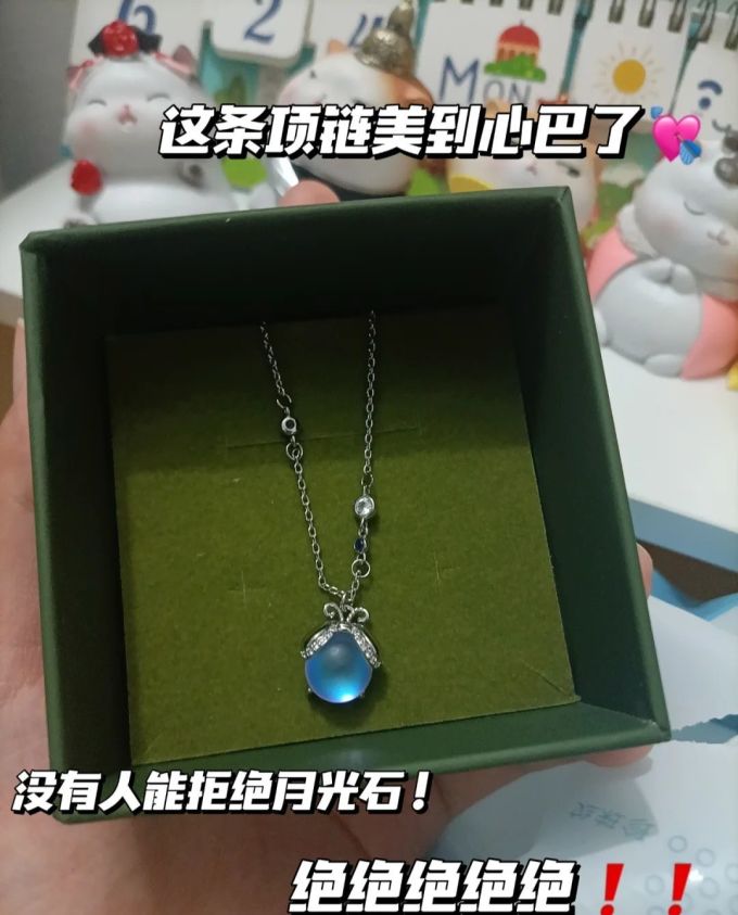 时尚项链