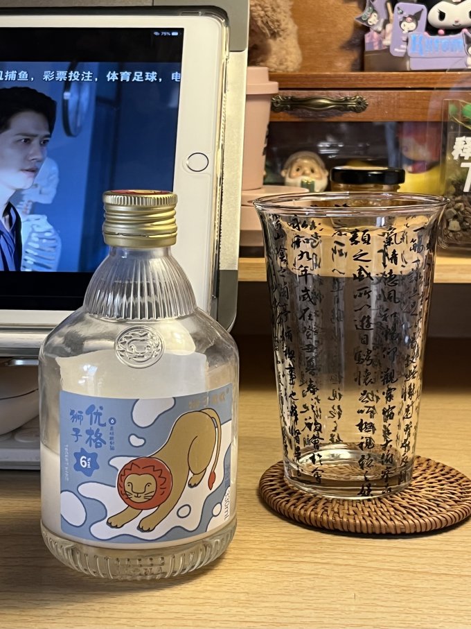 狮子歌歌其他酒类