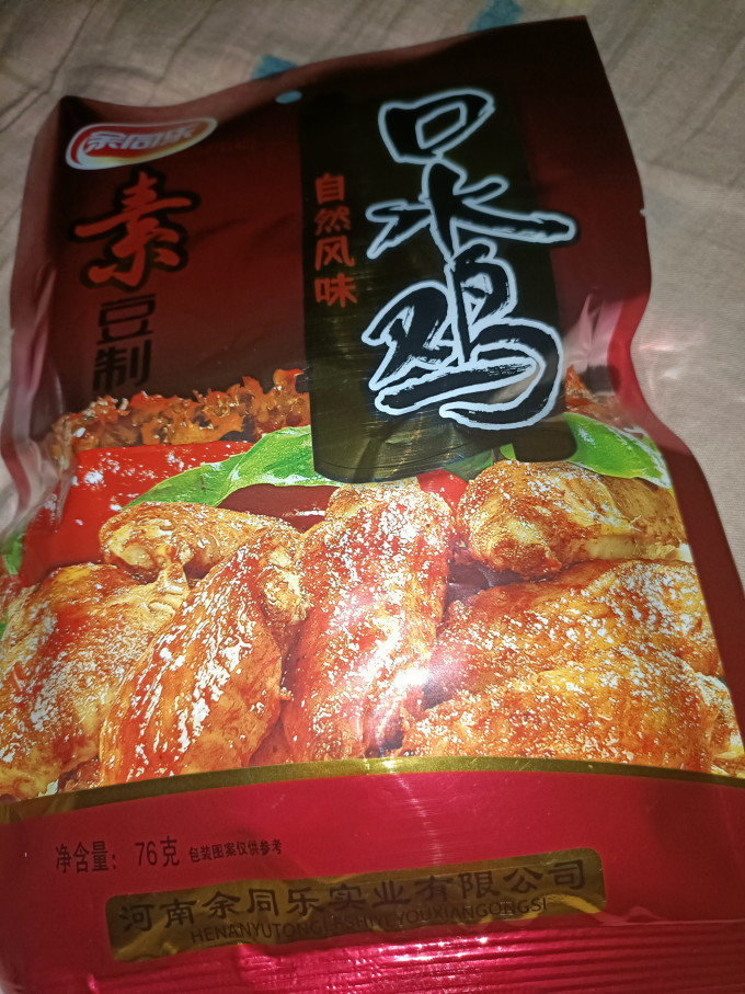 余同乐其他休闲零食