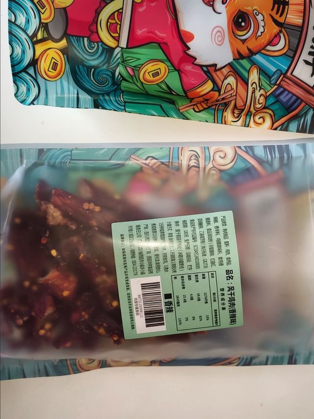 风干小零食解馋耐吃