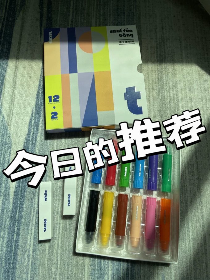 奇布奇布美术用品