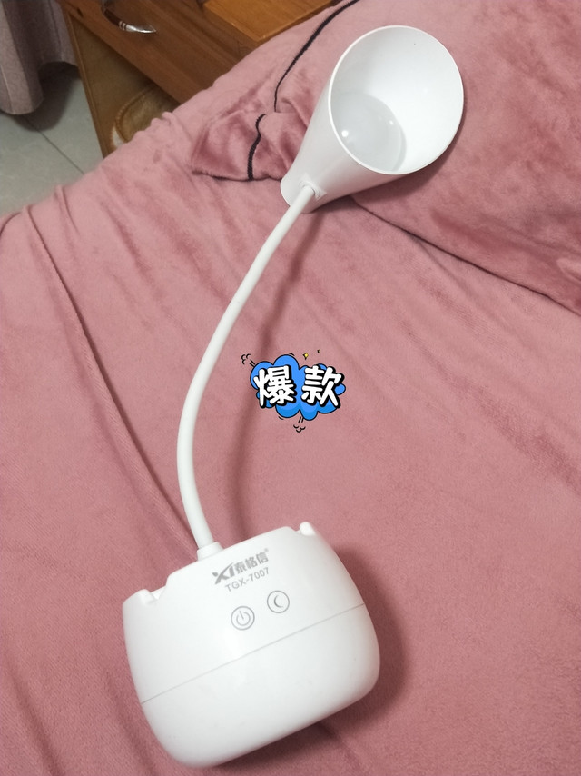 泰格信台灯多档调节，满足各种要求